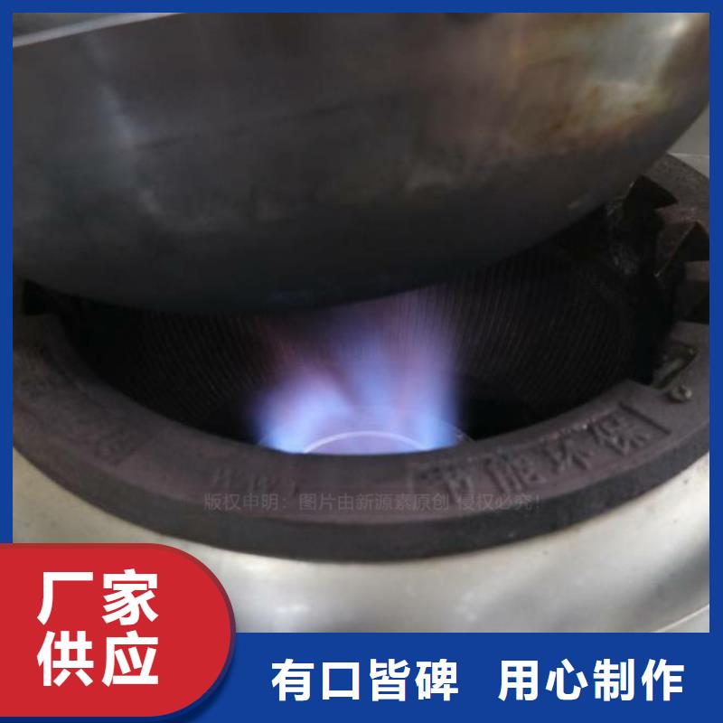 惠州无醇燃料油 环保节能油2023年报价