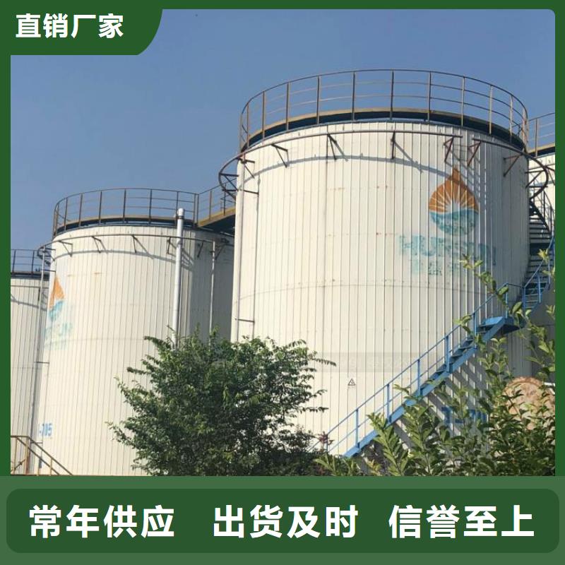 北京【无醇燃料】_植物油燃料厂家品质服务