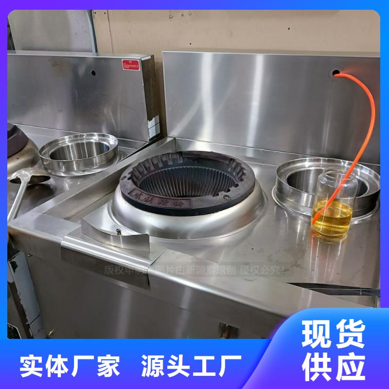 桂林新能源无醇燃料 厨房烧火油成品油厂家销售