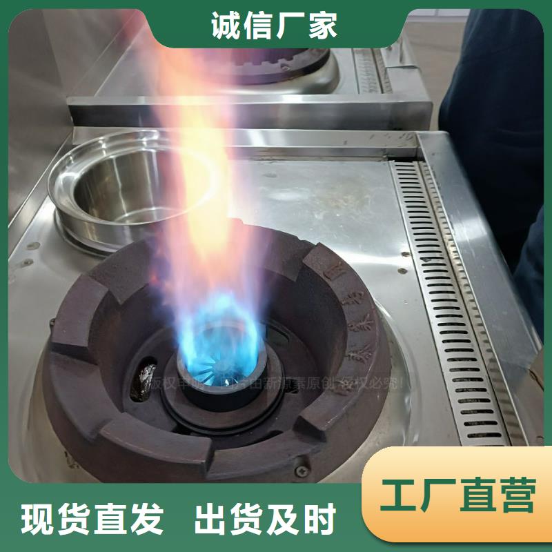台湾无醇燃油 无醇植物油2023年新产品