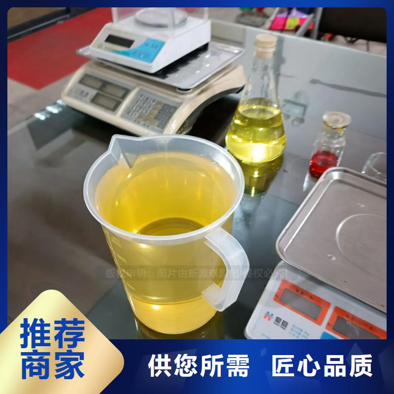 惠州无醇燃料 生物燃料油原料批发供应