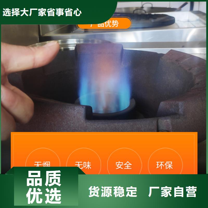 陕西省铜川新能源燃料油密度0.87坝坝宴燃料