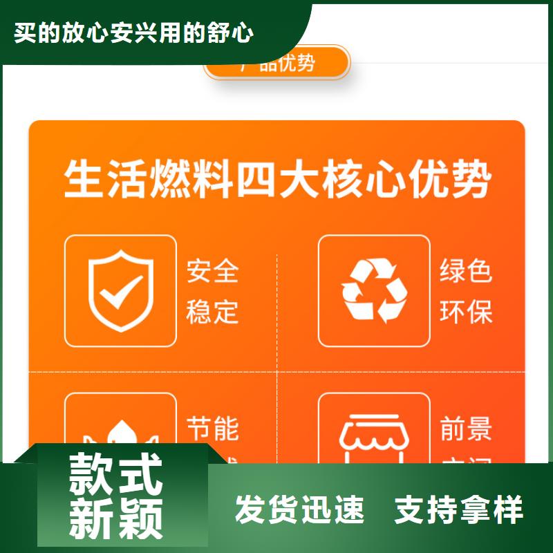 广西省梧州新能源植物油密度0.88锅炉燃料