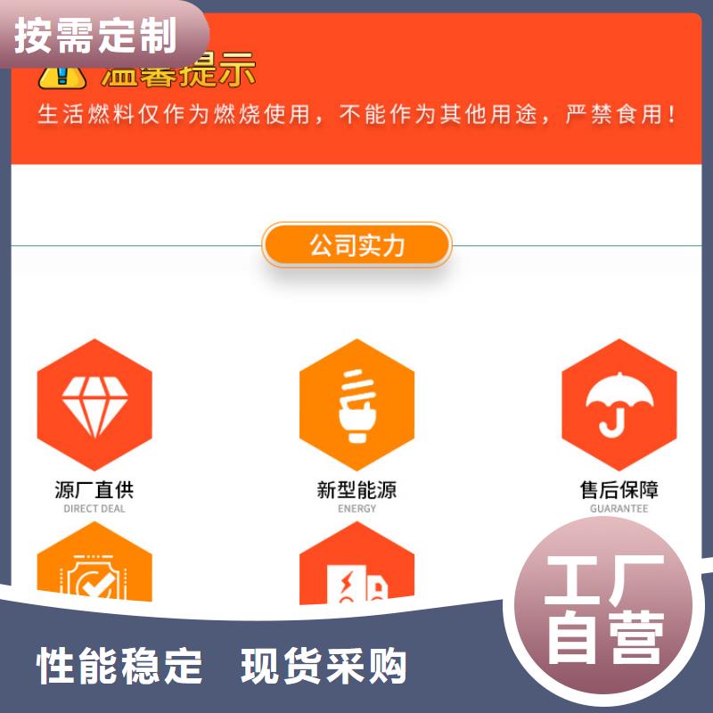 广东省佛山新能源燃料凝点负48度民用厨房燃料
