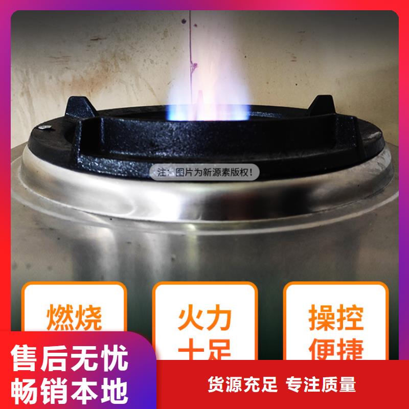 陕西省榆林新能源植物油密度0.86厨房能源
