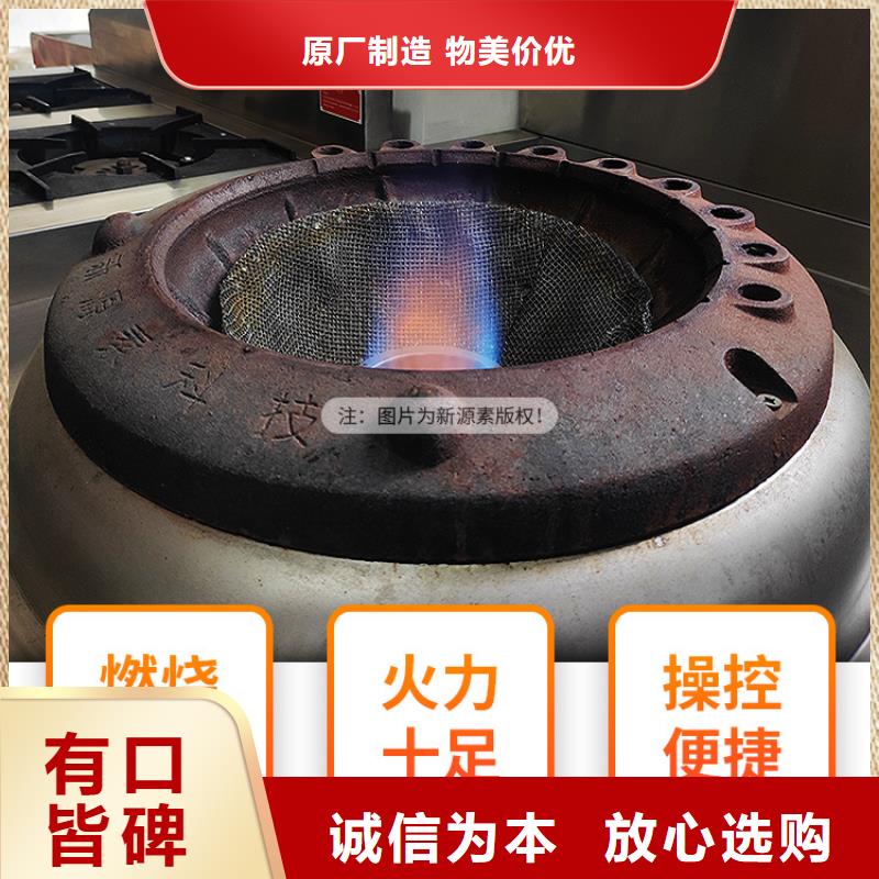 浙江省湖州新能源燃油凝点负41度新型厨房燃料