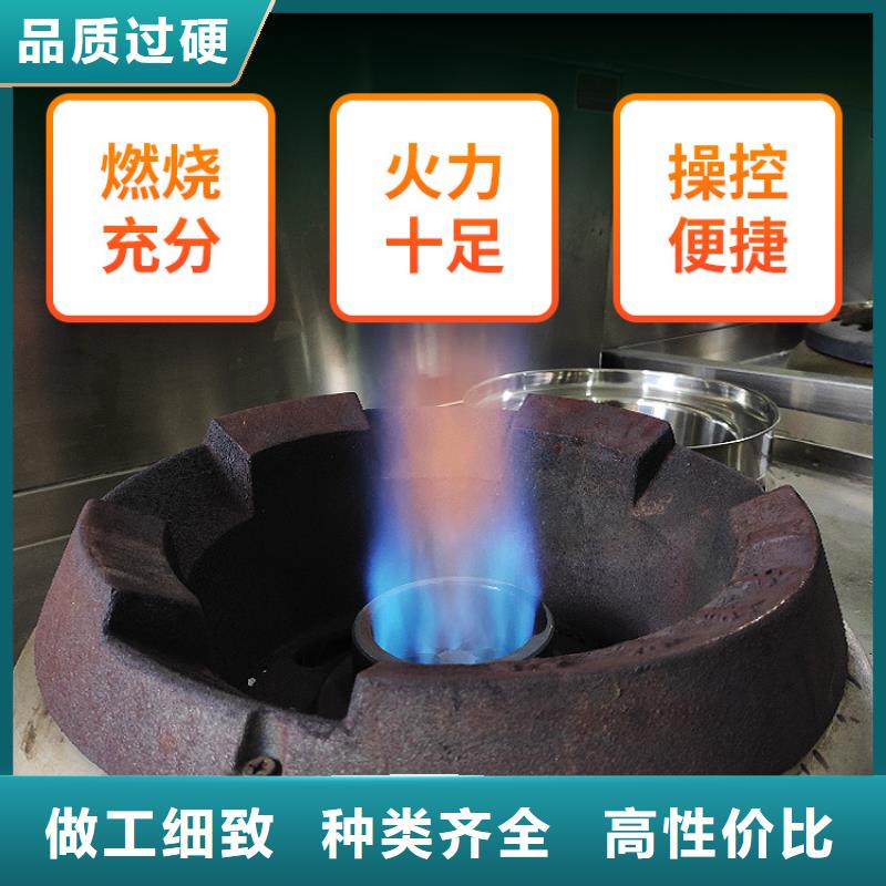 海南省乐东县新能源厨房燃料凝点负48度厨房能源