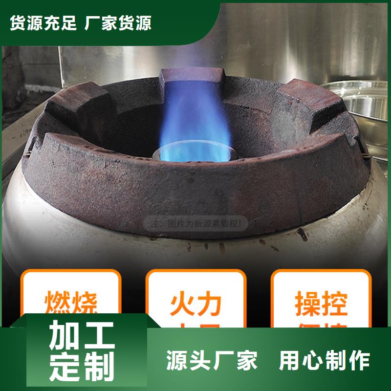 陕西省宝鸡新能源燃料油密度0.79厨房能源