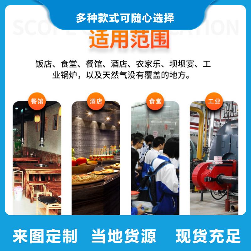 四川省自贡燃料新能源密度0.81厨房能源