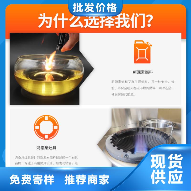 萍乡新能源燃料 潲水油新技术新产品
