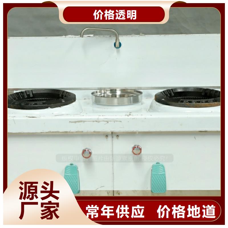 河南省商丘新能源厨房燃料密度0.79民用厨房燃料