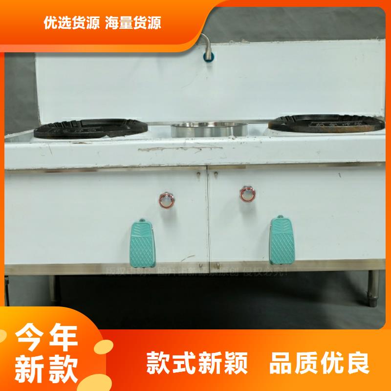 黑龙江省大庆新能源厨房燃料热值10600大卡民用厨房燃料