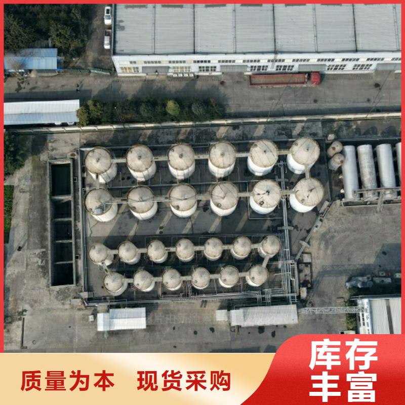 九江镇新能源燃料油代理加盟
