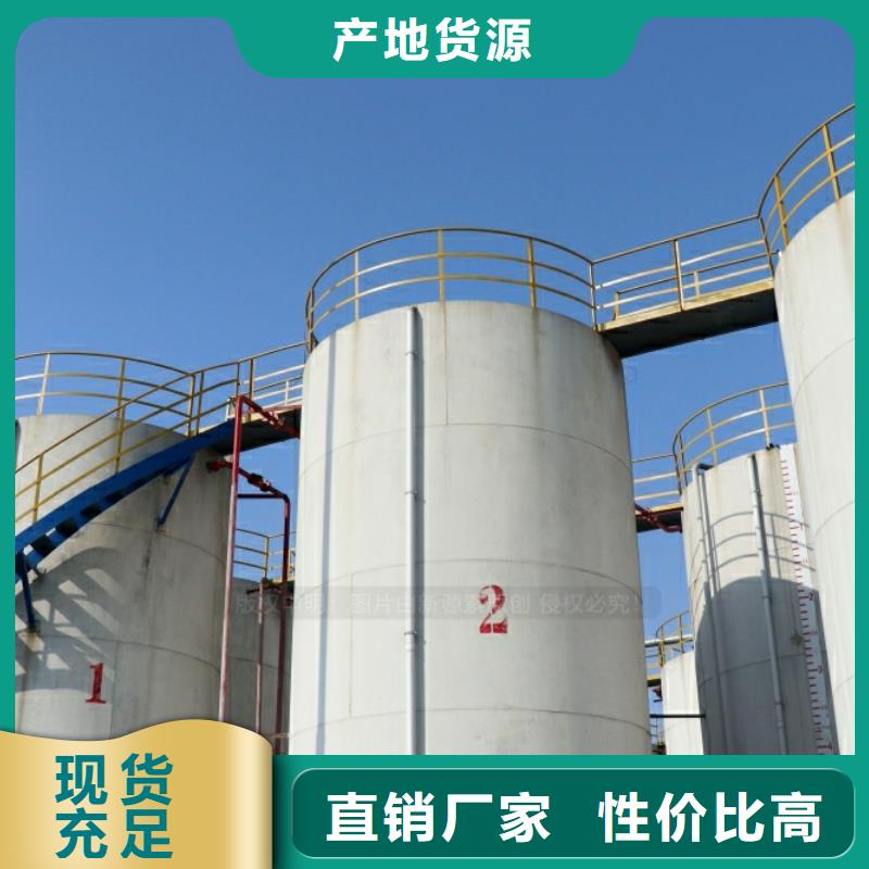 湖南省益阳新能源植物油热值10500大卡工业燃料