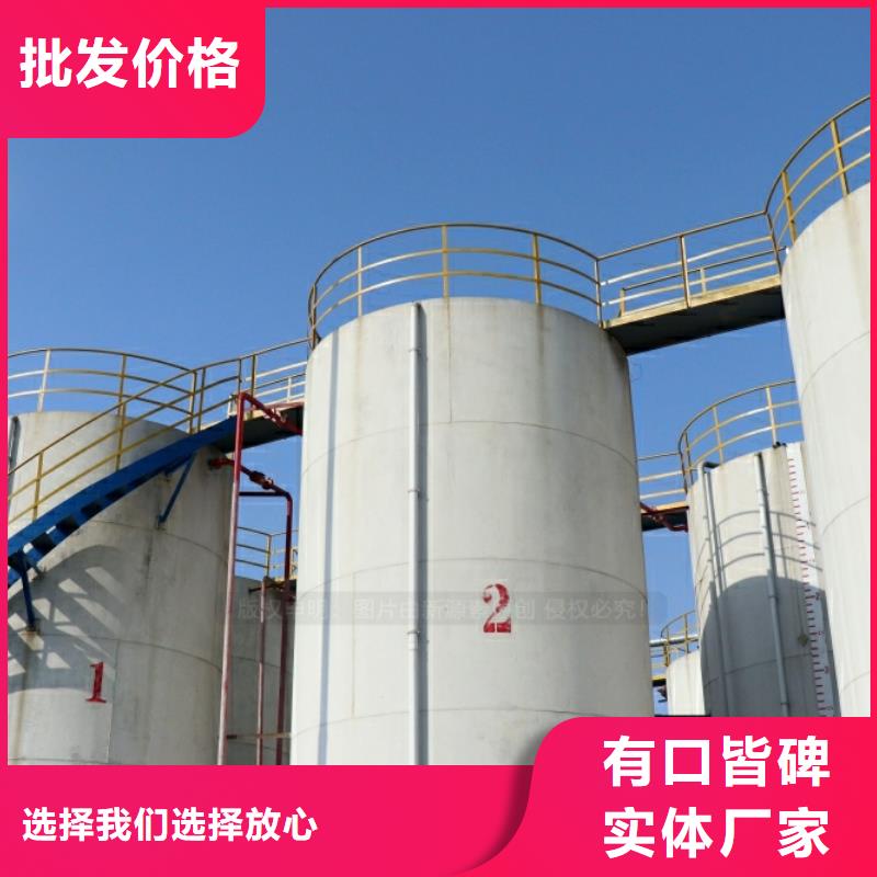 黑龙江省牡丹江新能源植物油热值10800大卡餐饮厨房燃料