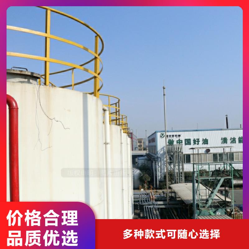 西藏省昌都新能源燃油热值10800大卡工业燃料