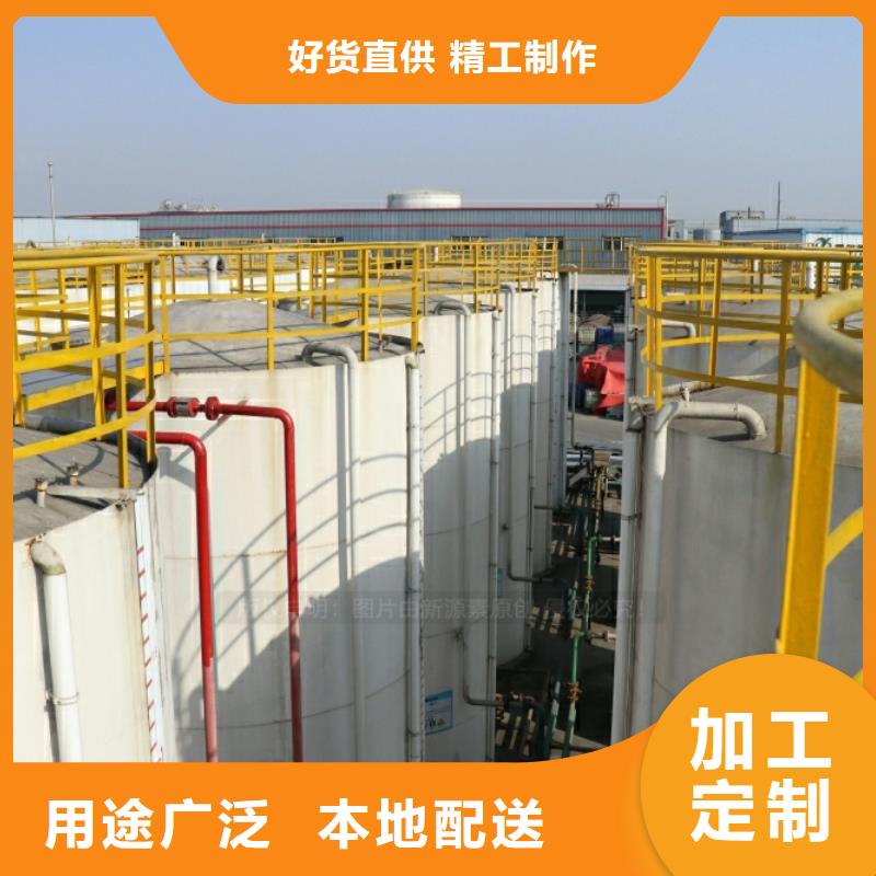 青海新能源燃料 生物油2023年创业不二之选