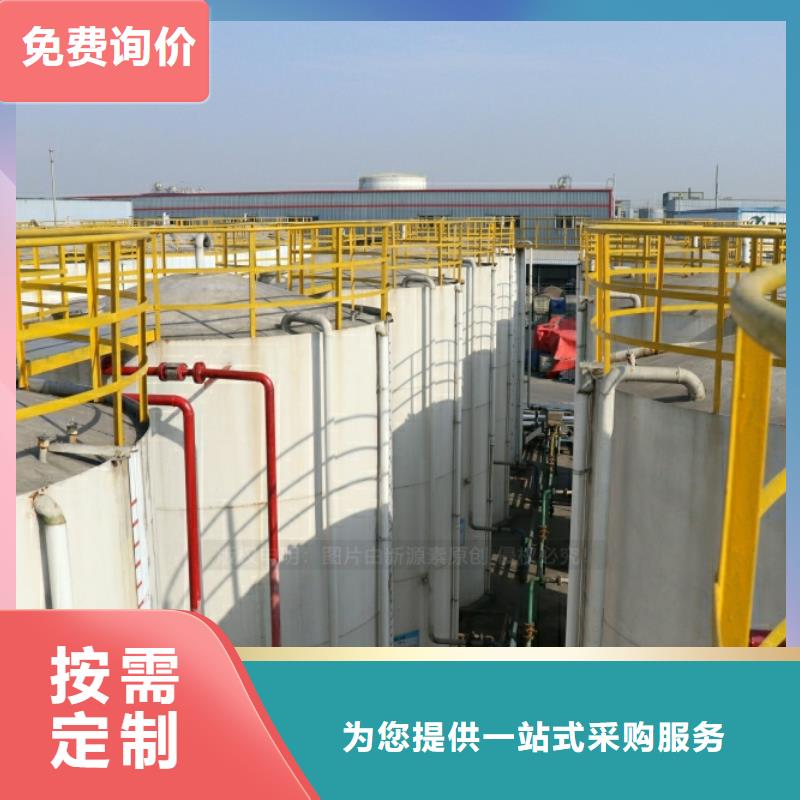 青海省果洛新能源燃料油热值10900大卡安全燃料