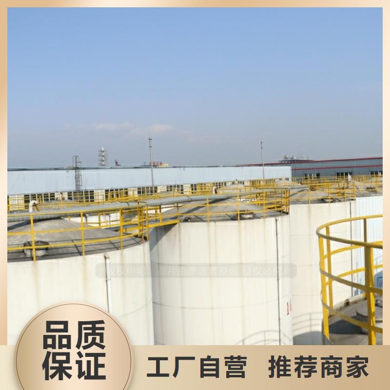黑龙江省齐齐哈尔新能源植物油凝点负44度烧火燃料