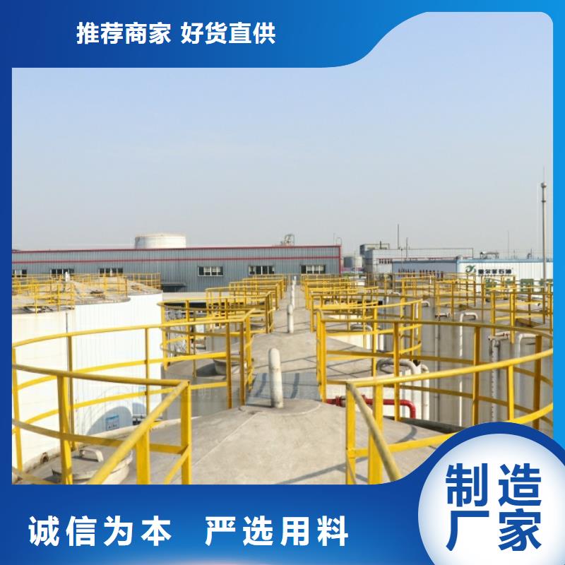秦皇岛新能源燃料 潲水油新产品新品质