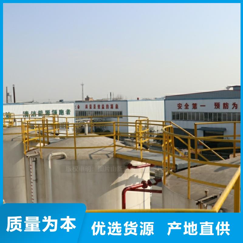 湖北省宜昌新能源植物油密度0.82节能环保燃料