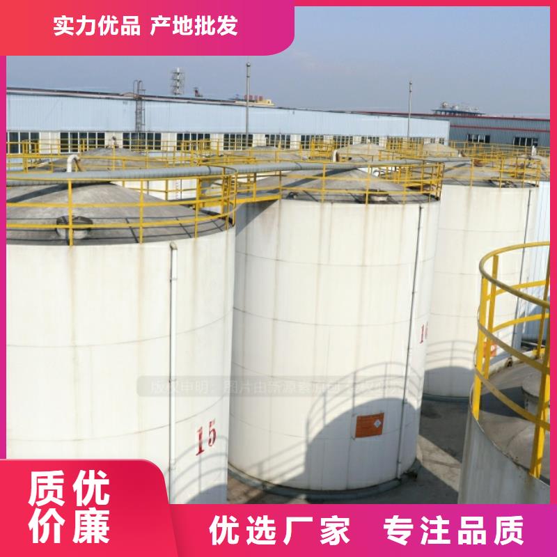 安徽芜湖新能源燃料生产厂家