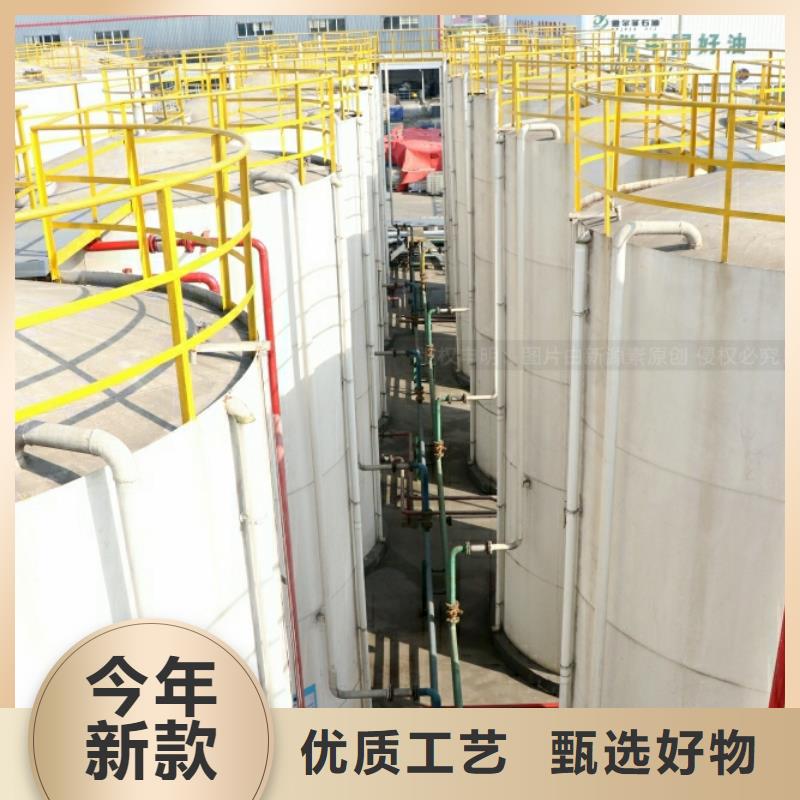 青海省果洛新能源燃料密度0.85农家乐燃料