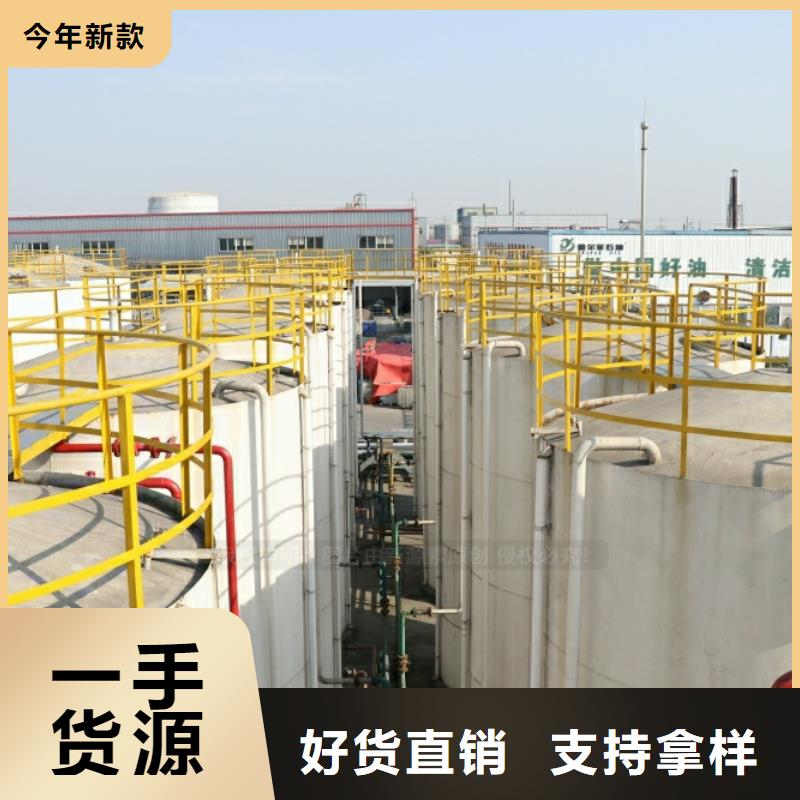 海南新能源燃料植物油燃料厂家工厂现货供应