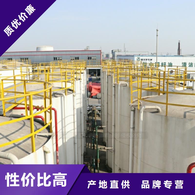湖北省黄石新能源燃油热值11000大卡工业燃料