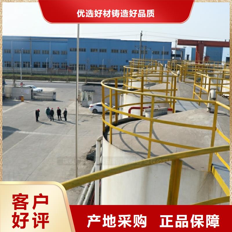 四川省新能源燃油热值10300大卡节能环保燃料