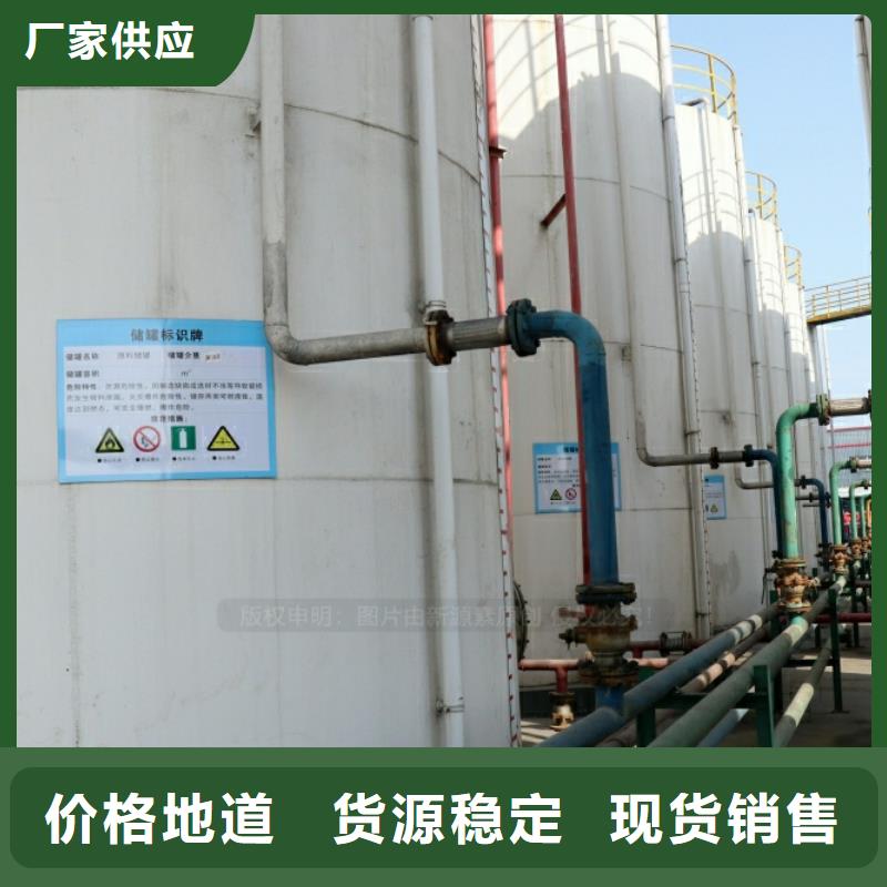 汉川新能源液化气厂家本地供应商