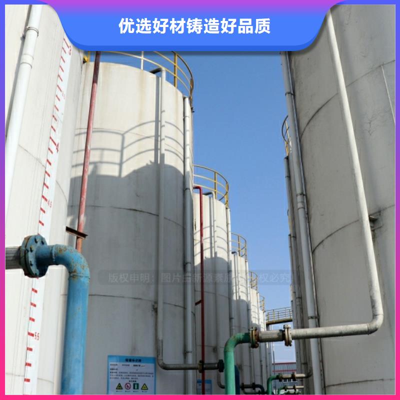 武汉新能源燃料 植物燃料油厂家