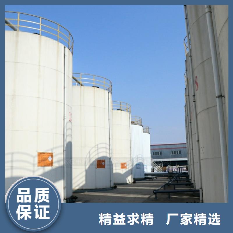 黑龙江省哈尔滨新能源无醇燃料凝点负42度新型厨房燃料
