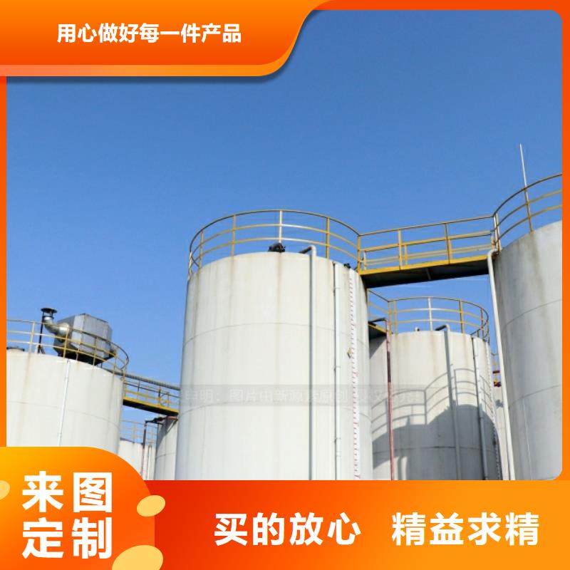 台湾新能源燃料植物油燃料厂家海量货源