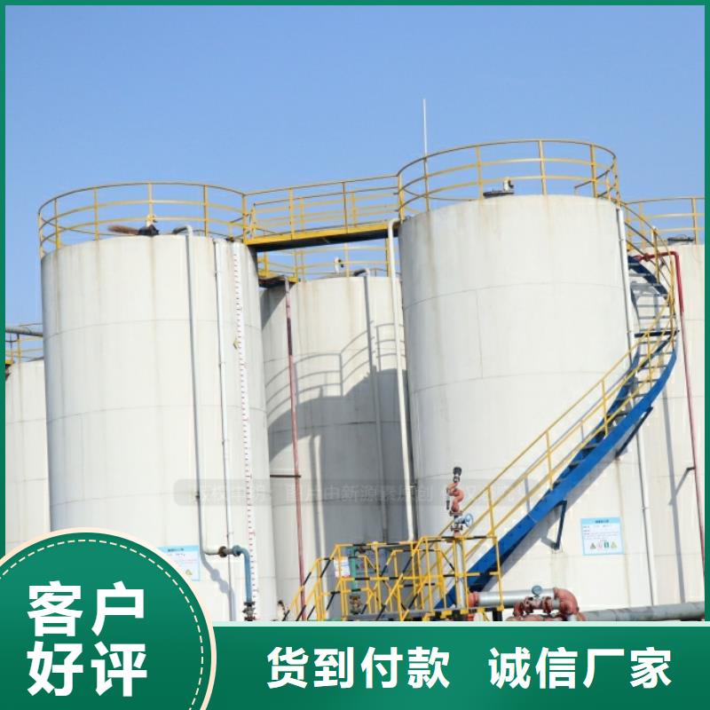 青海黄南新能源燃料生产厂家