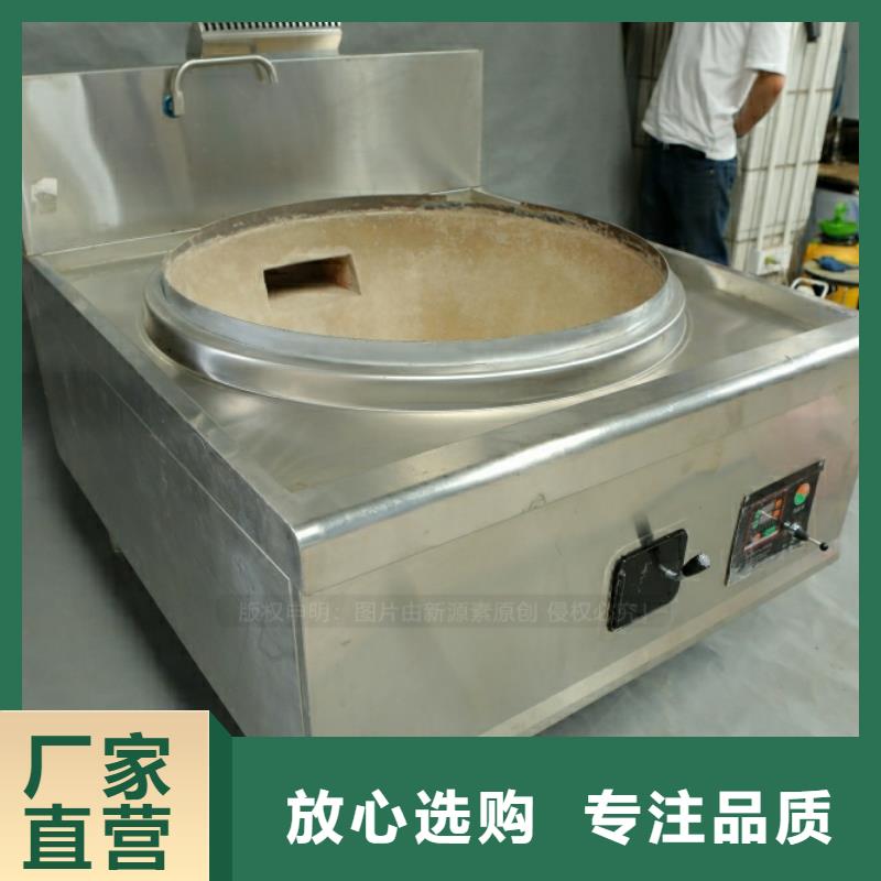 广昌生物燃料油热值11000大卡餐饮厨房燃料