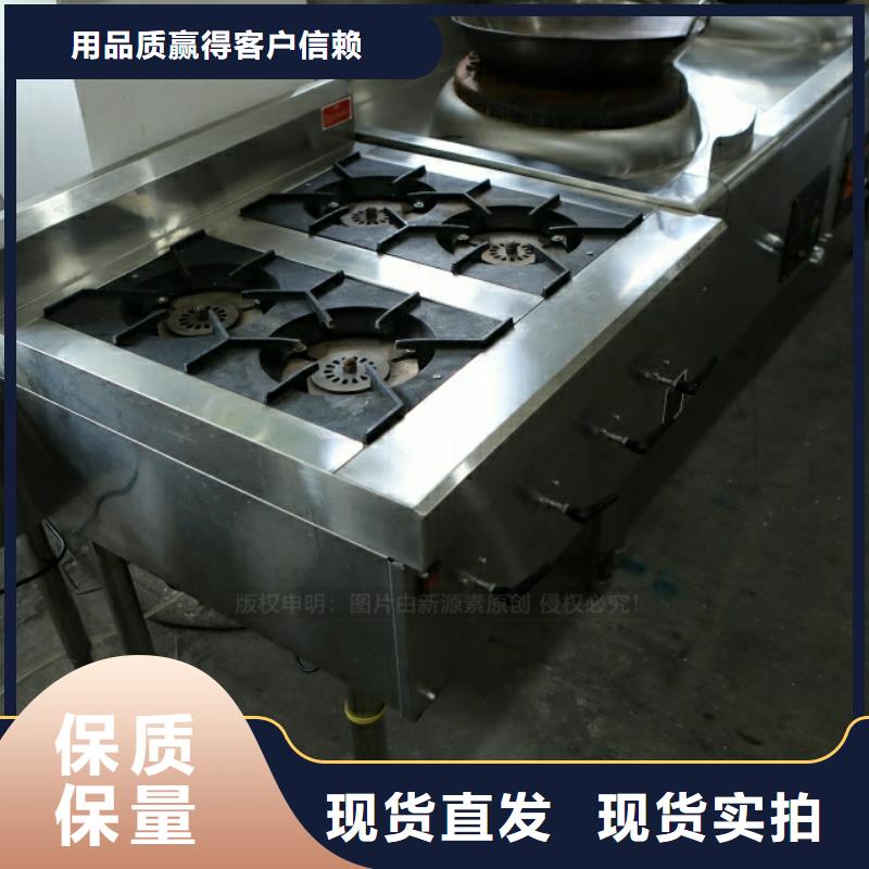 厨房环保燃料炉具当地货源