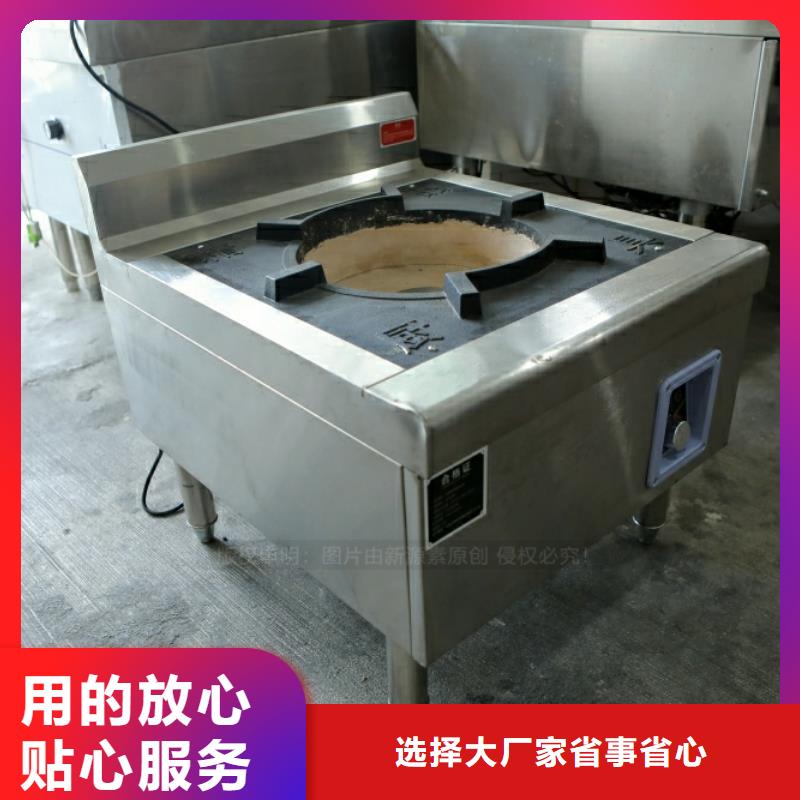 河南许昌新型厨房燃料生产厂家