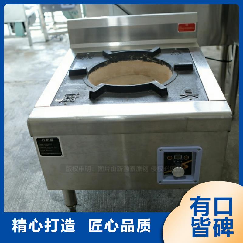 湖北荆州新型厨房燃料生产厂家