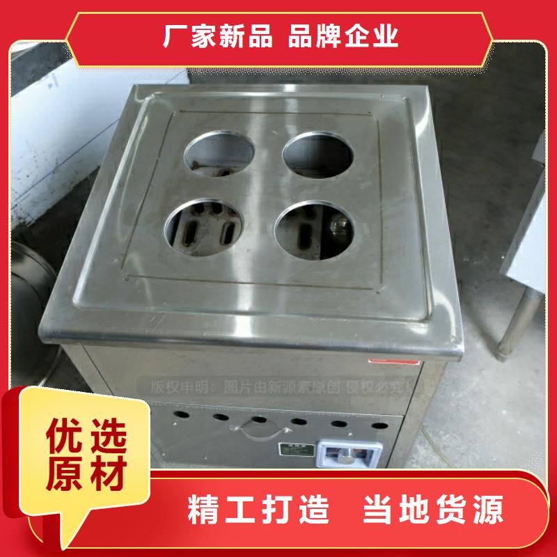 忻州新型厨房燃料灶具生产厂家