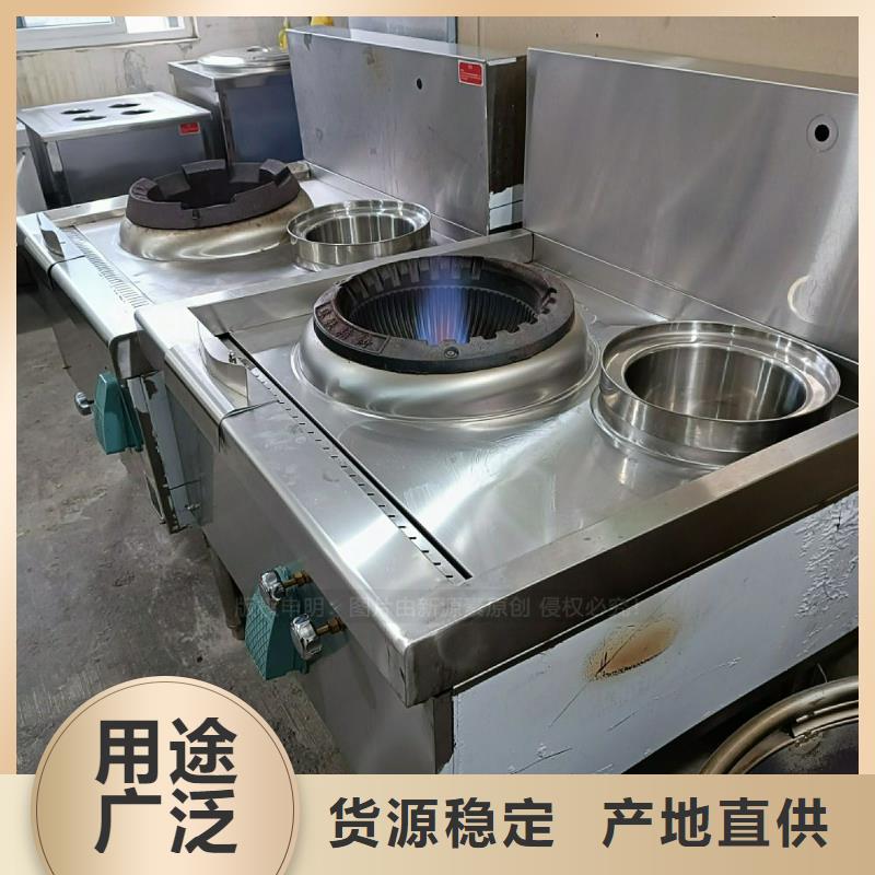 厨房植物油燃料灶具替代液化气灶具欢迎来厂考察