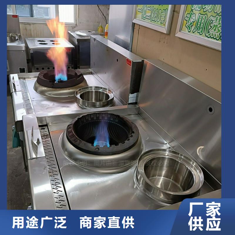 菏泽环保植物油灶具替代传统厨房燃料灶具
