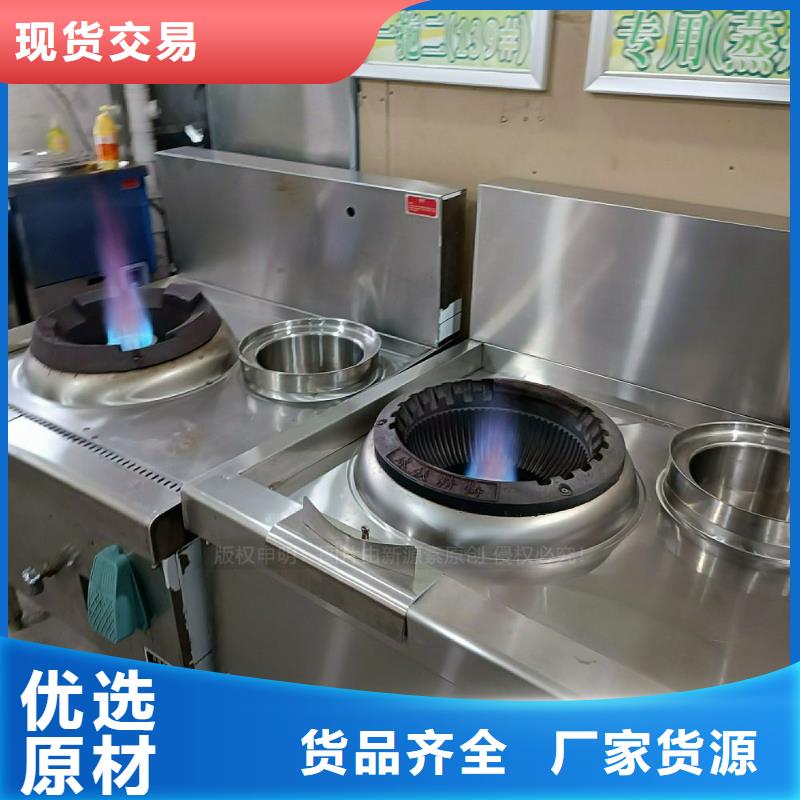 福州民用植物燃料油灶具替代传统厨房燃料灶具