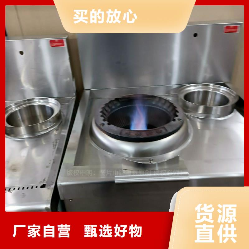 安徽芜湖植物油灶具项目费用2023年新型厨房燃料
