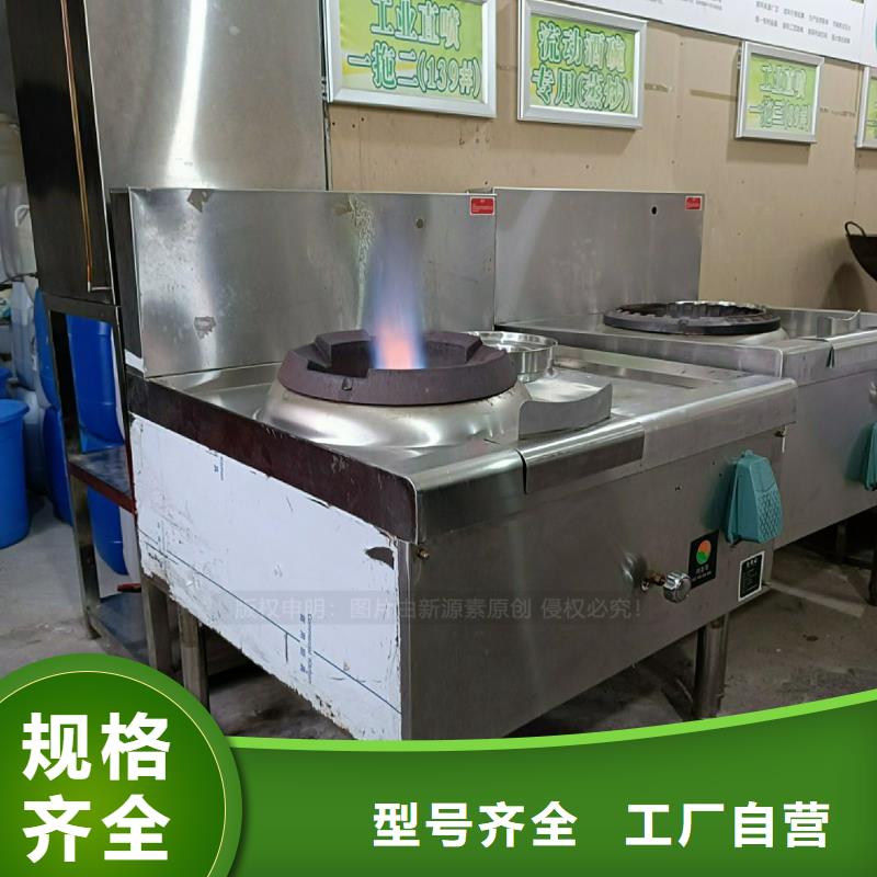 丽江植物燃料油灶具生产厂家