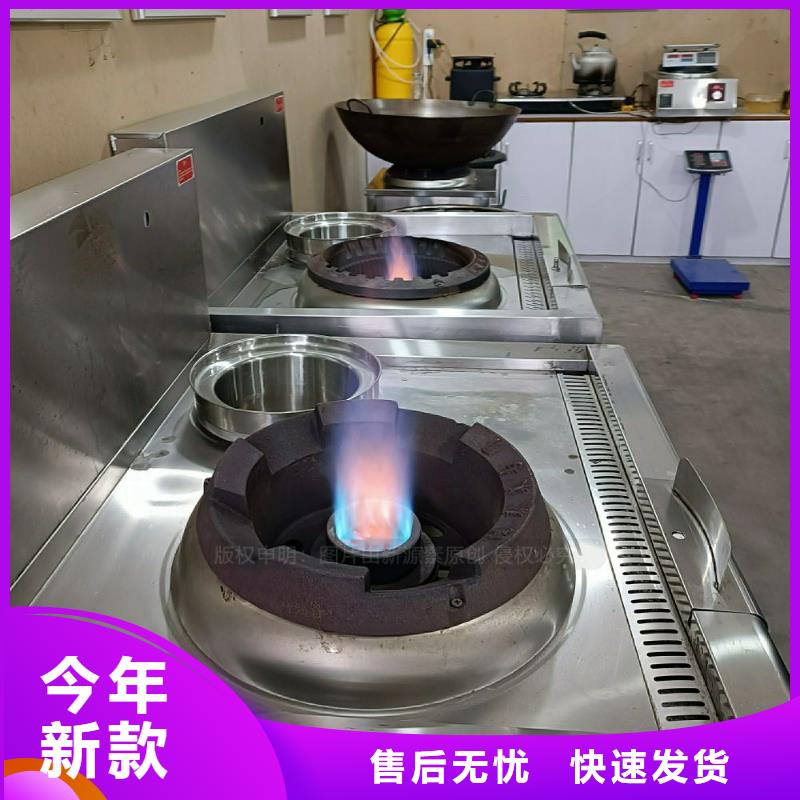 台湾植物燃料油灶具设备定制灶具加工定制
