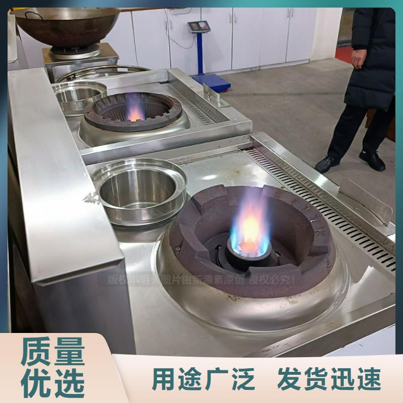 永州厨房植物油燃料灶具操作简单