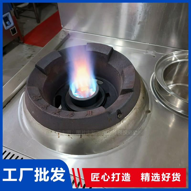 江苏苏州植物油燃料灶具技术配方市场需求旺盛