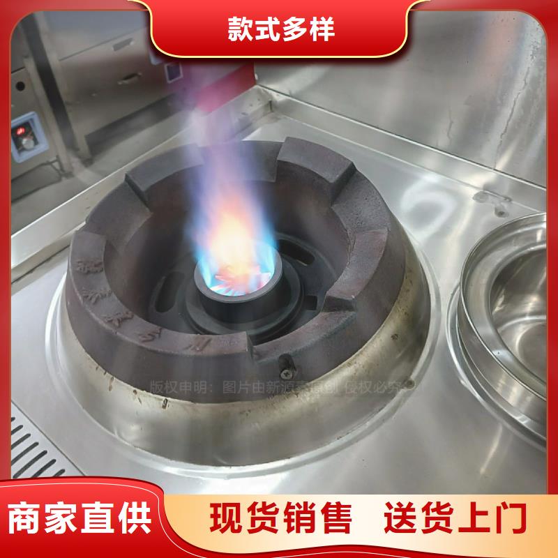 丽江餐饮植物燃料油灶具性能可靠