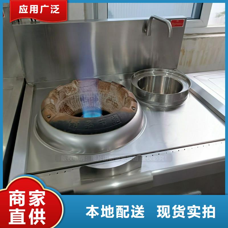 杭州厨房植物燃料油灶具色泽光润
